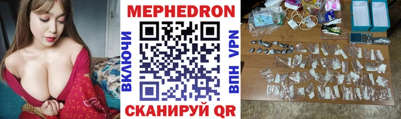 Купить закладку A PVP  COCAIN  Мефедрон  ГАШ  Луховицы