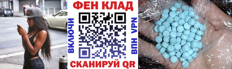 Купить  Луховицы  Amphetamine Розовый 
