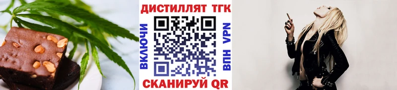 Печенье с ТГК марихуана Луховицы