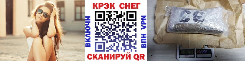 Кокаин 98%  Купить где  Луховицы 