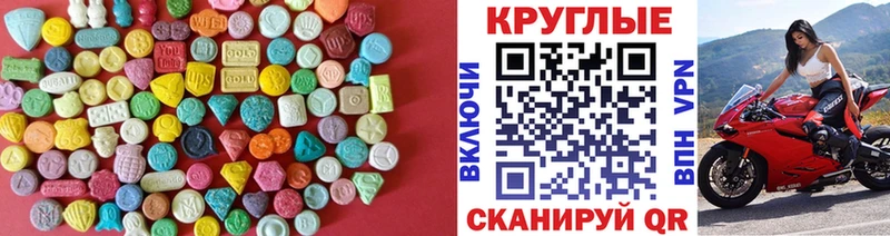 Купить где  Луховицы  Экстази MDMA 