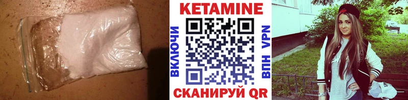Кетамин ketamine  Купить закладки  Луховицы 