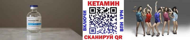 Кетамин VHQ Луховицы