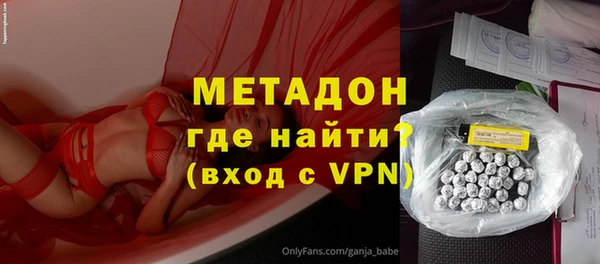 мефедрон Елизово