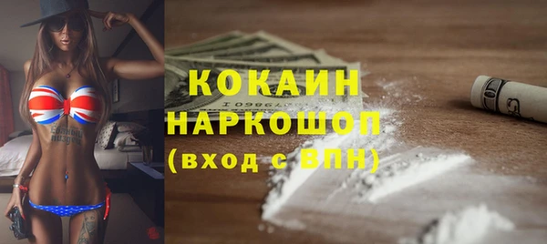 мефедрон Елизово