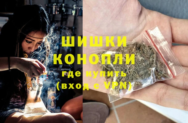 мефедрон Елизово