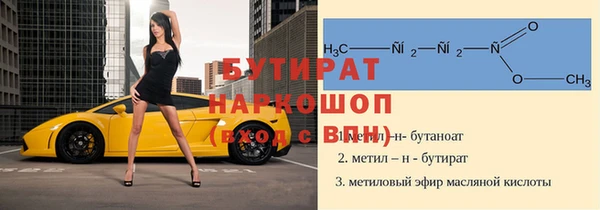 мефедрон Елизово