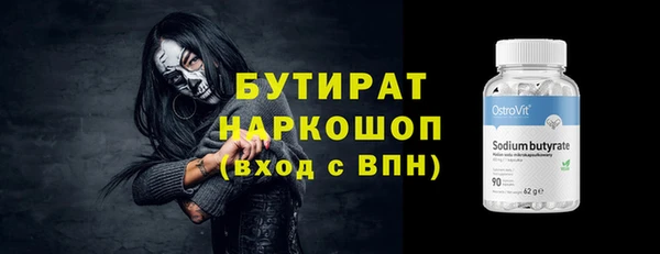 мефедрон Елизово