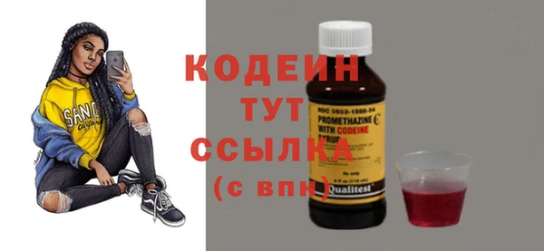 мефедрон Елизово
