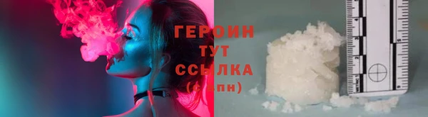 МДМА Новый Уренгой