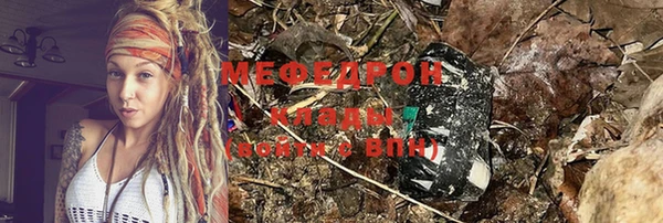мефедрон Елизово