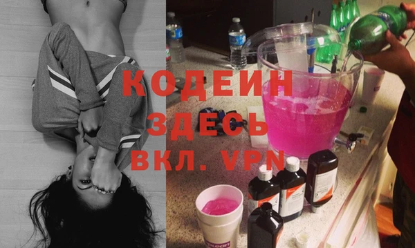 мефедрон Елизово