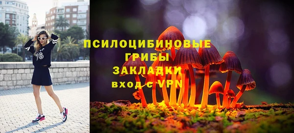 мефедрон Елизово