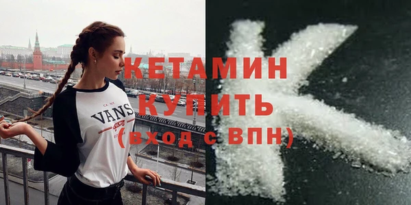 мефедрон Елизово