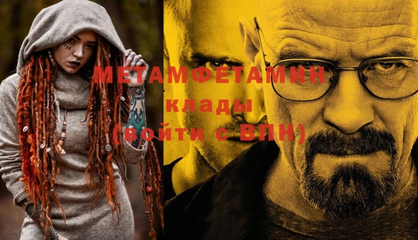 не бодяженный Орехово-Зуево