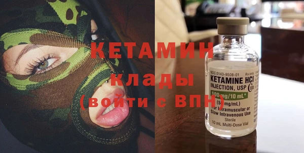 мефедрон Елизово