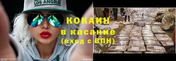 мефедрон Елизово