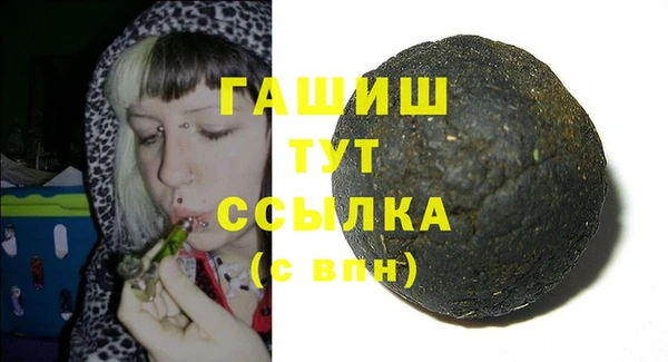 мефедрон Елизово