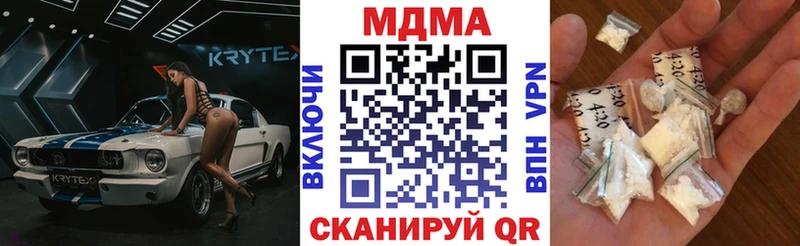 Купить закладки  Луховицы  МДМА кристаллы 