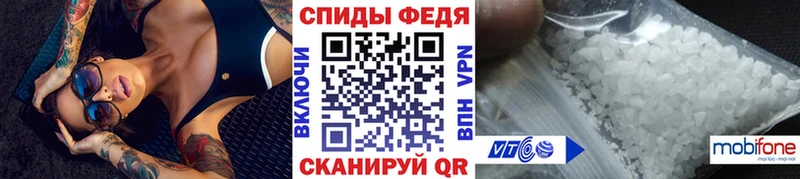 Первитин мет  Купить закладки  Луховицы 