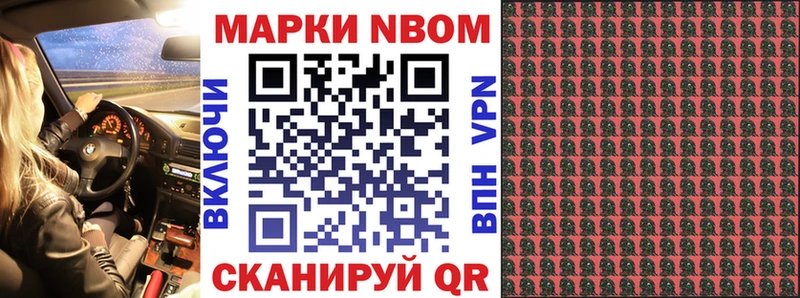 Купить где  Луховицы  Марки NBOMe 1,5мг 